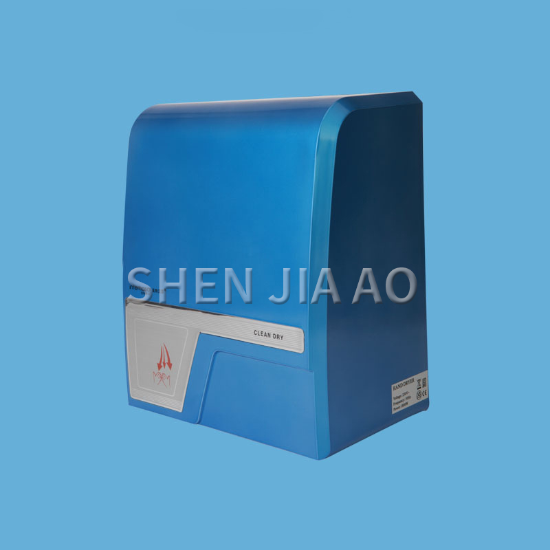 Automatic Intelligent Inductio - Home Bathroom Hand Dryer のレビューと価格