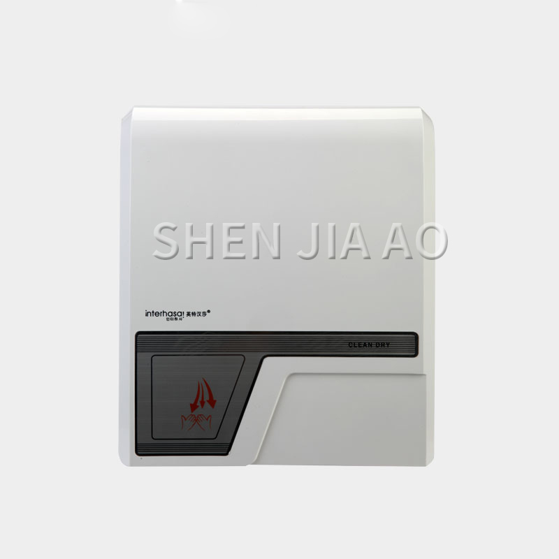 Automatic Intelligent Inductio - Home Bathroom Hand Dryer のレビューと価格