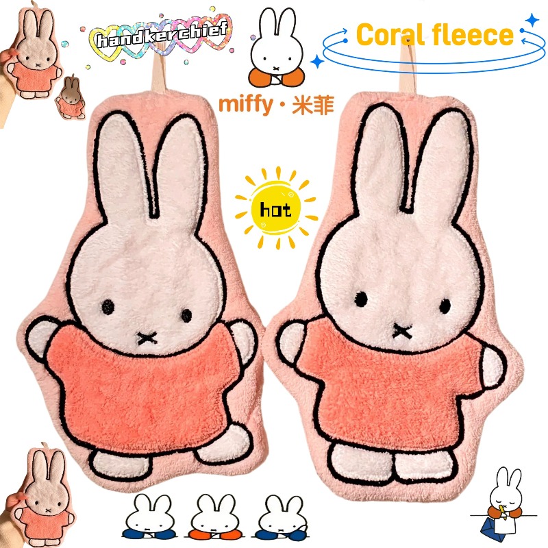 Miffy Rabbit Hand Towel Cute F - Home Goods Bathroom Sets のレビューと価格