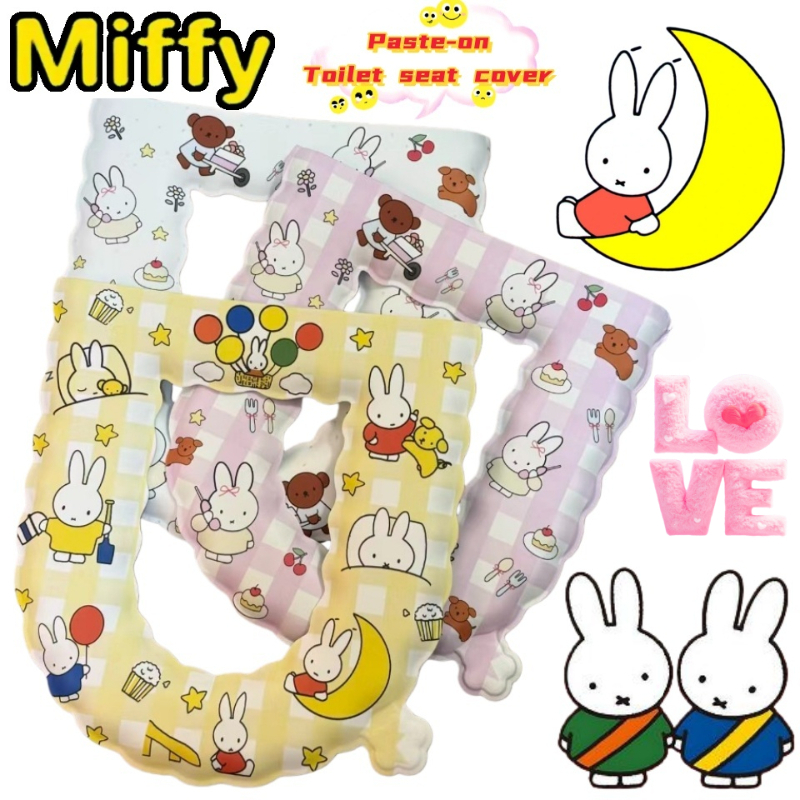 Miffy Rabbit Anime Two-Dimensi - Home Goods Bathroom Sets のレビューと価格