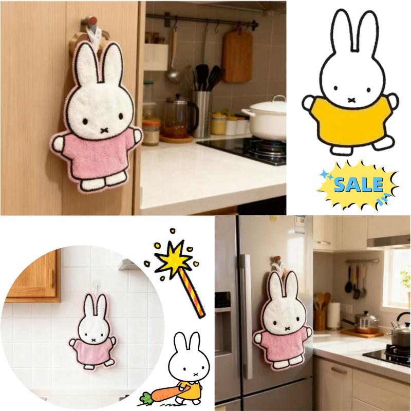 Cute Healing Series Miffy Rabb - Home Bathroom Equipment のレビューと価格