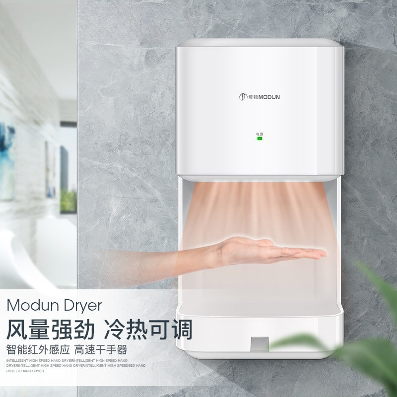 Automatic Induction Hand Dryer - Home Bathroom Hand Dryer のレビューと価格