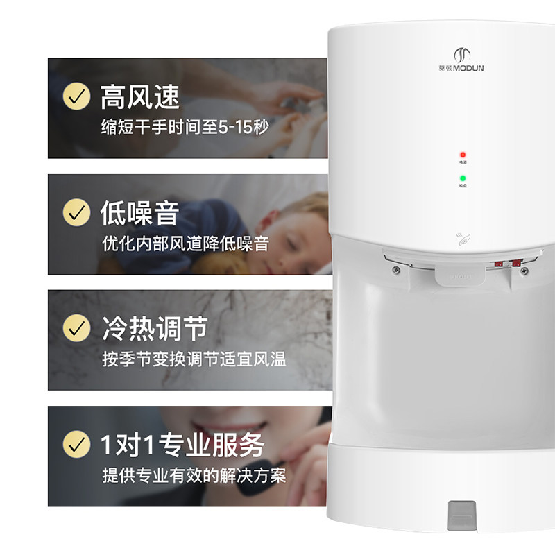 Automatic Induction Hand Dryer - Home Bathroom Hand Dryer のレビューと価格