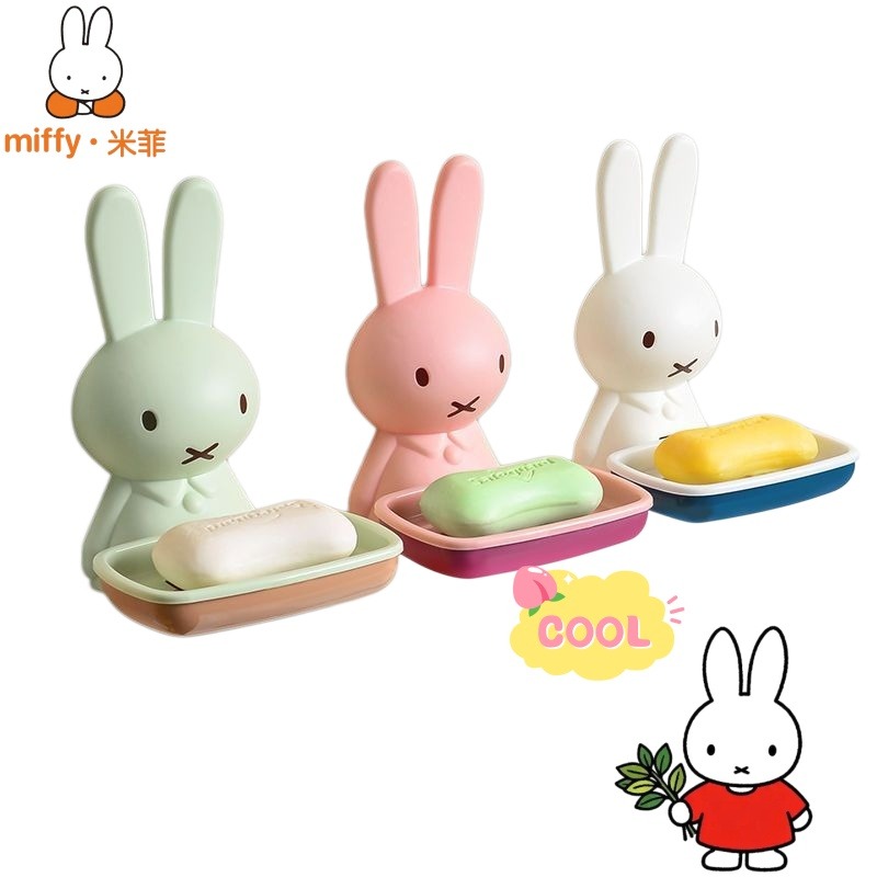 Miffy Plastic Soap Box Exquisi - Home Goods Bathroom Sets のレビューと価格