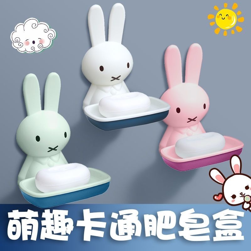 Miffy Plastic Soap Box Exquisi - Home Goods Bathroom Sets のレビューと価格
