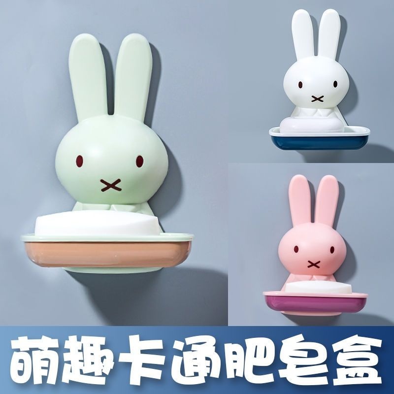 Miffy Plastic Soap Box Exquisi - Home Goods Bathroom Sets のレビューと価格