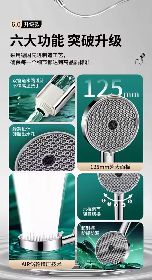 6 Modes Adjustable Pressure Bo - Home Bathroom Equipment のレビューと価格