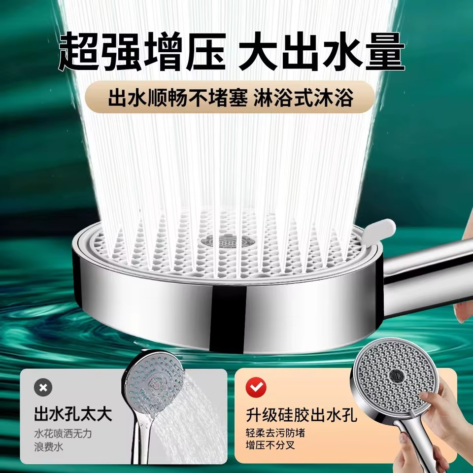 6 Modes Adjustable Pressure Bo - Home Bathroom Equipment のレビューと価格