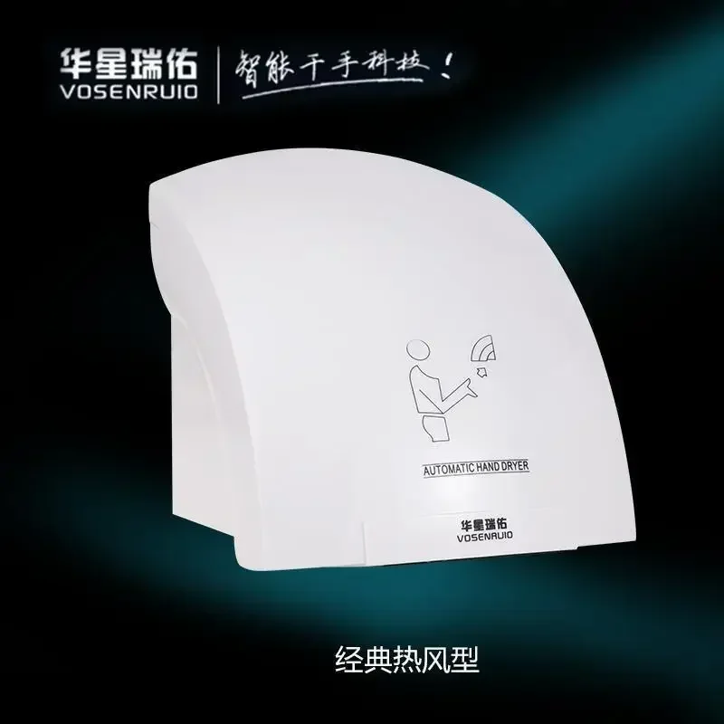 hotel and shopping center Comm - Home Bathroom Hand Dryer のレビューと価格