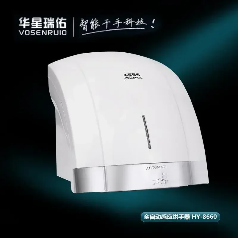 hotel and shopping center Comm - Home Bathroom Hand Dryer のレビューと価格