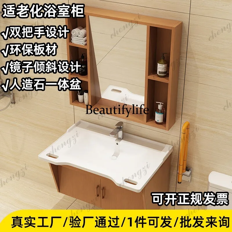 R134 Elderly bathroom cabinet  - Home Bathroom Remodel のレビューと価格