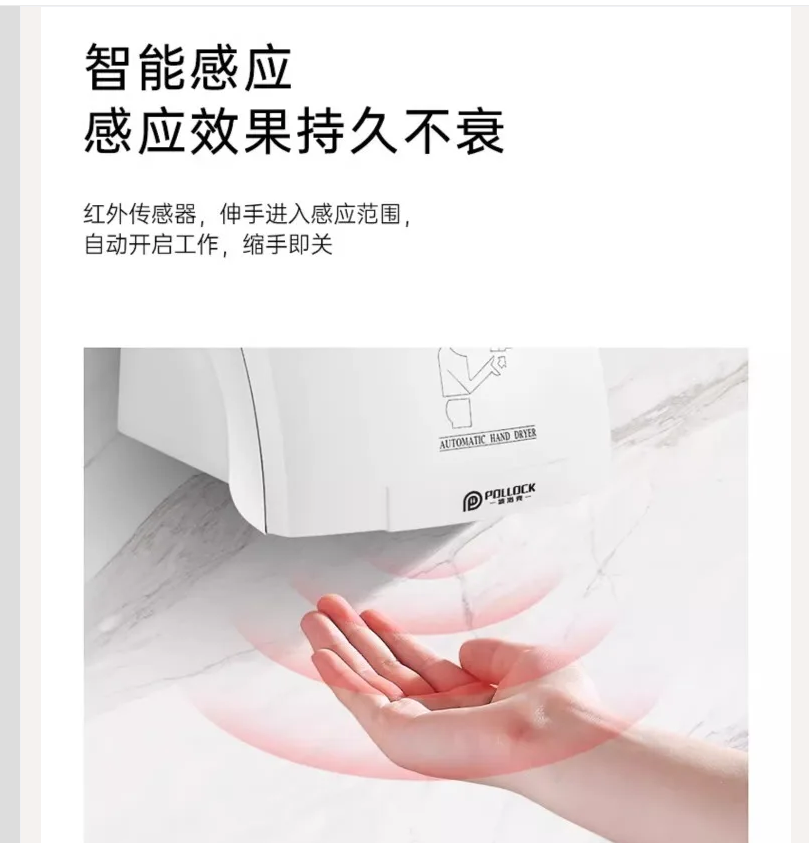 220V Automatic Sensor Hand Dry - Home Bathroom Hand Dryer のレビューと価格
