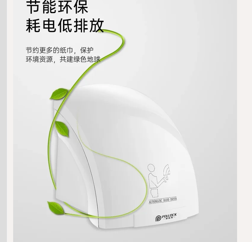 220V Automatic Sensor Hand Dry - Home Bathroom Hand Dryer のレビューと価格