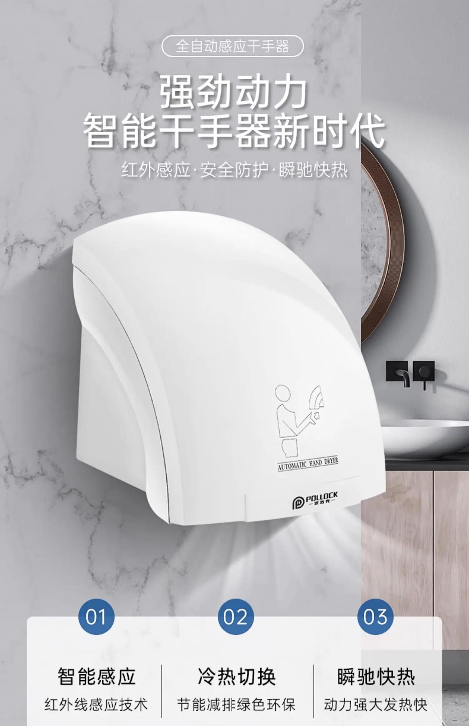 220V Automatic Sensor Hand Dry - Home Bathroom Hand Dryer のレビューと価格