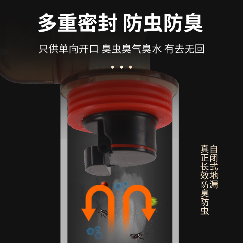 Washing machine floor drain sp - Home Bathroom Hand Dryer のレビューと価格