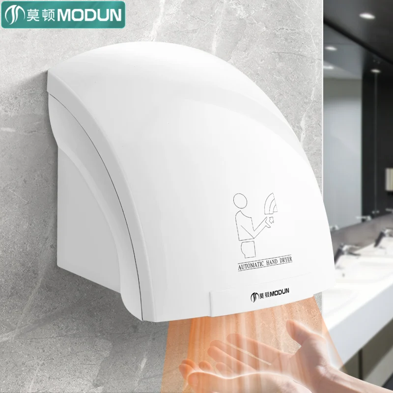 220V Morton Automatic Sensor H - Home Bathroom Hand Dryer のレビューと価格