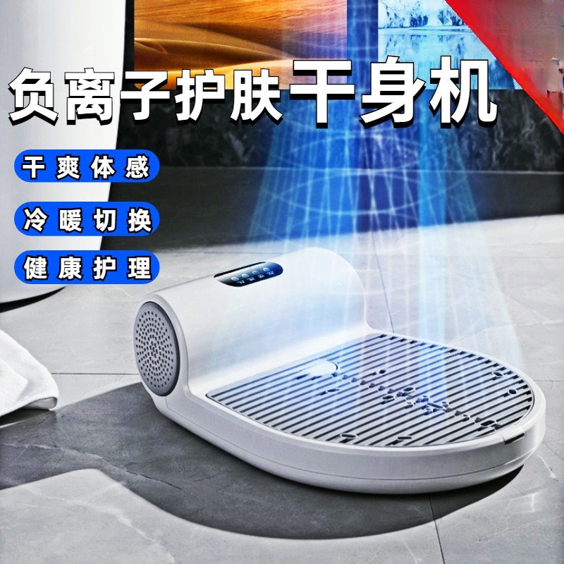 Human body dryer Home hotel Ba - Home Bathroom Hand Dryer のレビューと価格